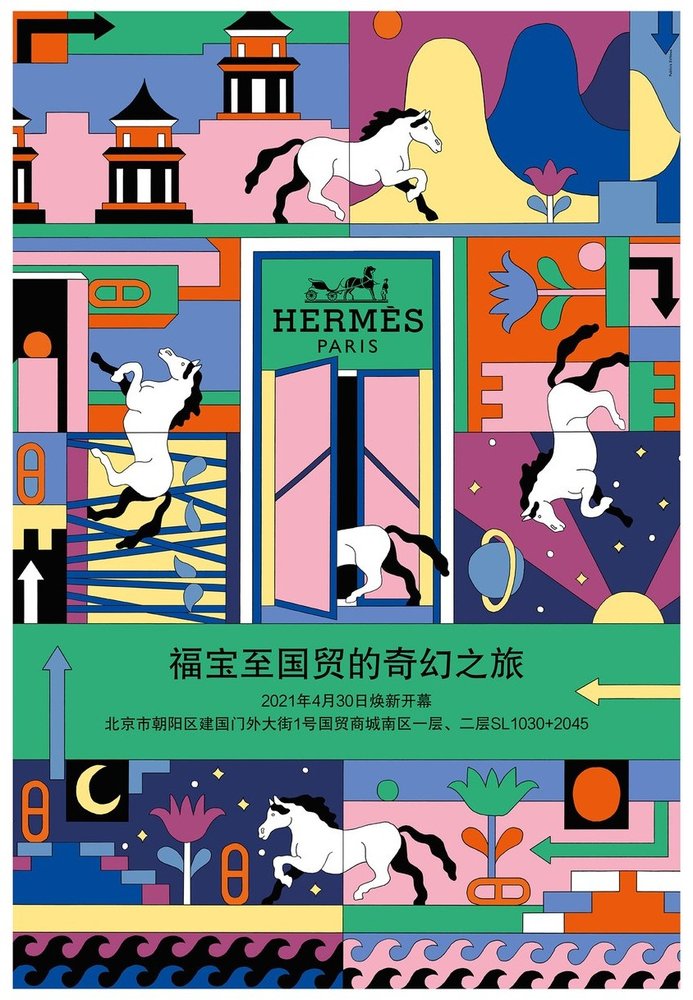 Hermès, China World